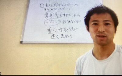 かけっこ教室〜理論セミナー〜