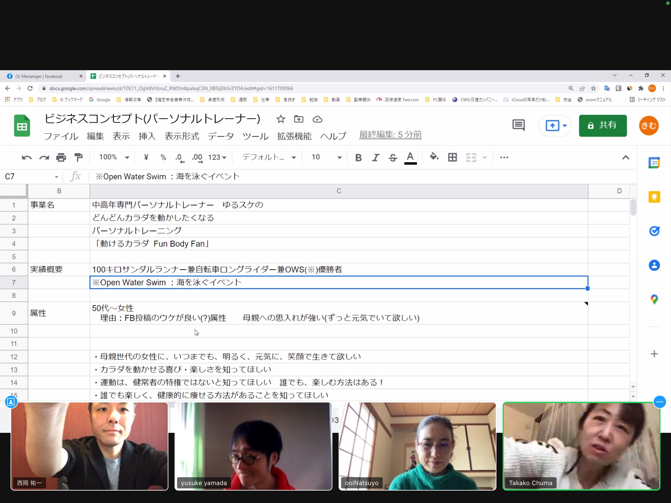 7A29A753-0D0B-4AB2-AD93-AE4CC858EEFD