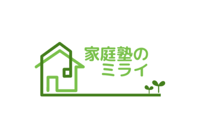 【不登校が日本の未来を救う】