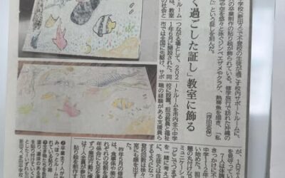 【　クラファンチャレンジ6日目　】