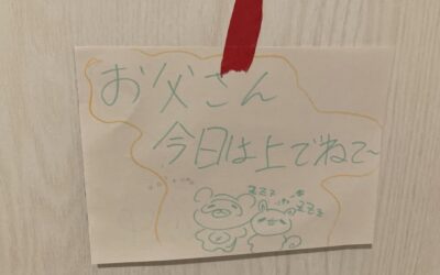【　クラファンチャレンジ8日目　】