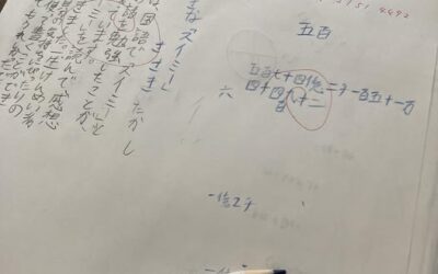 【　通信高校の授業風景　】