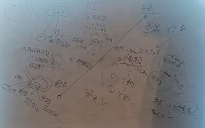 分かる人にはわかる